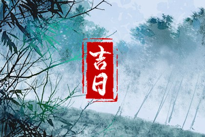八字命硬不硬,正易六壬排盘,测八字看子女,八字中四金四火