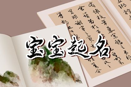三才五格是什么