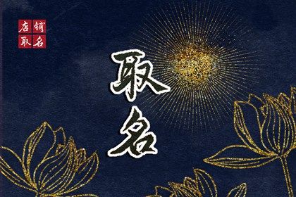 何谓阴阳五行简答 先天八卦五行对应 五行缺查询免费 印天时五行穿衣 五行免费八字排盘