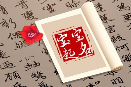 订婚黄道吉日|万年历领证吉日|订婚择日宜忌|查领证吉日|免费择日
