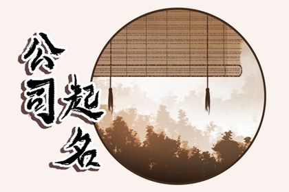 初三搬家好不好,八字乔迁选日子,农历搬家吉日,万年历吉日
