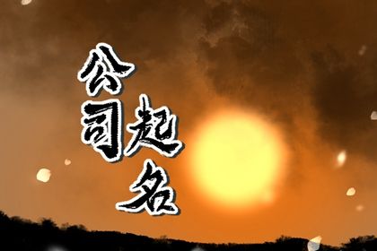 黄历买车吉日 买车黄道吉日 买车吉日 提车黄道吉日 免费择日