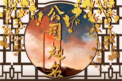 五行金旺缺水|假专旺格喜用神|八字喜用神五行|五行多金缺木|土命五行缺水