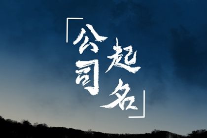 缺什么就补什么吗