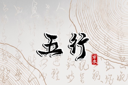 二手房入宅吉日|乔迁吉言|万年历黄道吉日入宅|乔迁宜忌|试搬家吉日|万年历吉日
