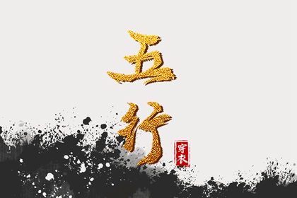开市吉日|做生意开业吉日|近期开业大吉日子|测算开业吉日查询|工厂开业吉日吉时查询
