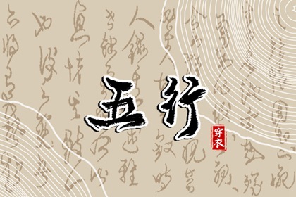 易运八字排盘|八字查询|性需求多八字|生辰算八字