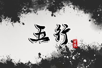 搬家择吉日开业择吉日|黄历乔迁新居吉日查询|询入宅黄道吉日|测算搬家吉日吉时|八字乔迁选日子