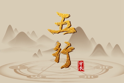 周易取名|起名周易|取名周易|取名字周易|周易起名打分|智能周易取名